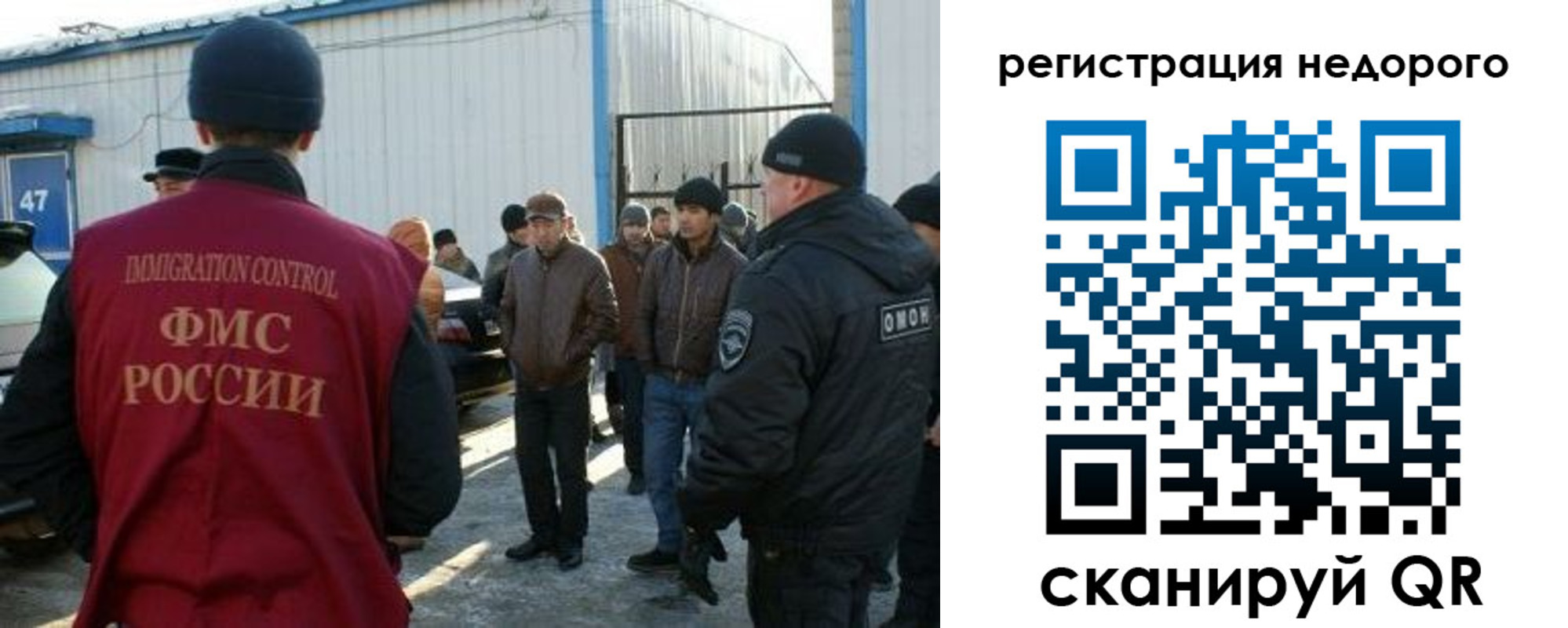 временная регистрация в Курской области