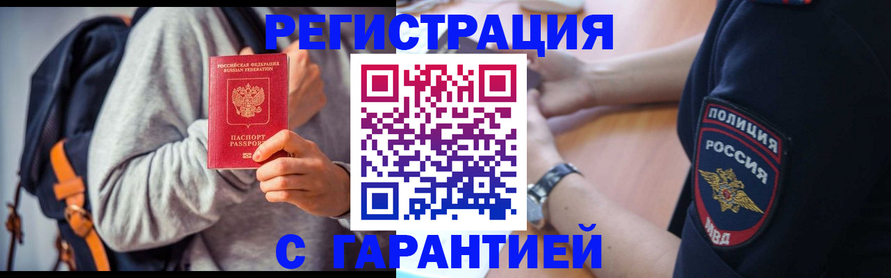 регистрация для дет. сада в Курской области